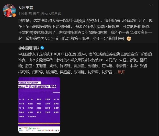 本篇文章，就让我们一起来盘点2023年身价上涨最快的十名球员。